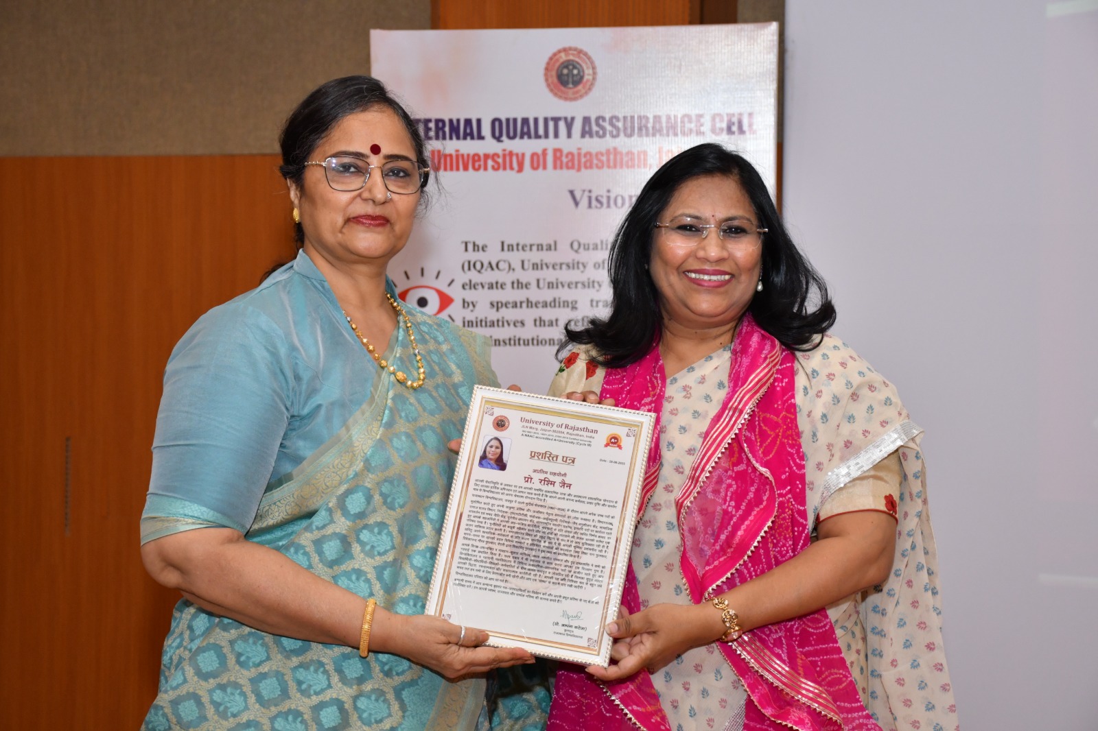 University of Rajasthan